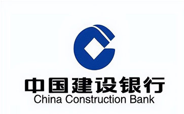 长岭建设银行信用贷款需要什么条件？建行信贷办理流程和注意事项！