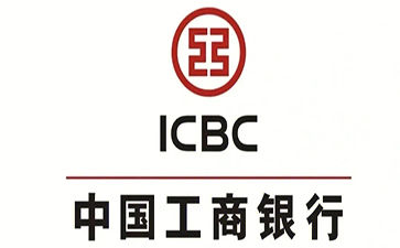 长岭工商银行小企业周转贷款