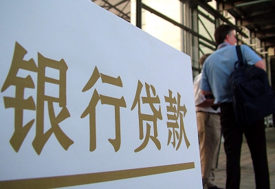 长岭公积金信用贷款申请指南：利率、流程全解析